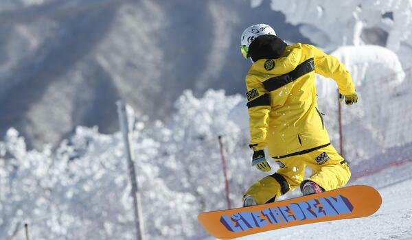  Lesko - Wrota Bieszczad - obóz snowboardowy